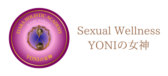 性を通して生き方を再構築　抑圧を解放　自由に輝くわたしになる｜YONIの女神